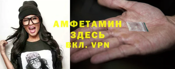 MDMA Premium VHQ Верхний Тагил