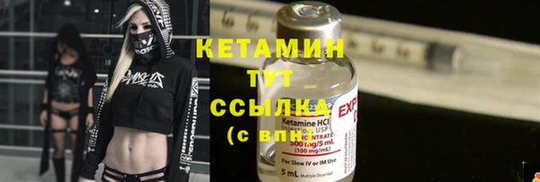 MDMA Premium VHQ Верхний Тагил