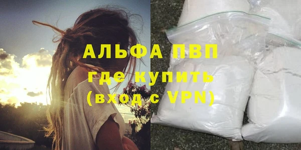 MDMA Premium VHQ Верхний Тагил