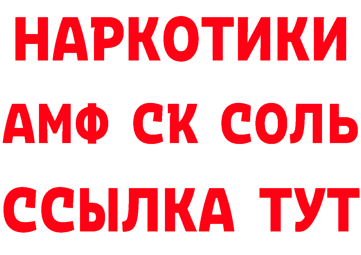 Продажа наркотиков дарк нет наркотические препараты Высоцк